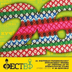 Read more about the article 26. FESTEF – CATALOG OF THE FESTIVAL
