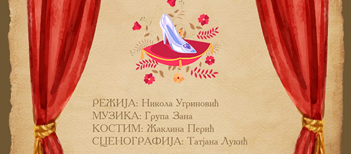 PLAKAT pepeljuga (3)
