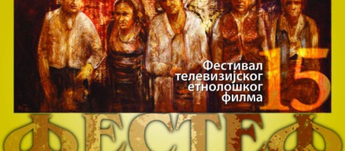 Plakat_FESTEF_2006
