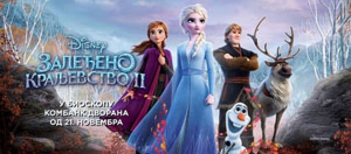 Zaleeno_kraljevstvo_2_t